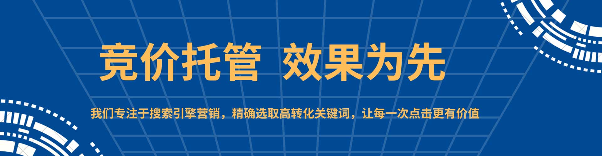 瑞芳百度推广费用